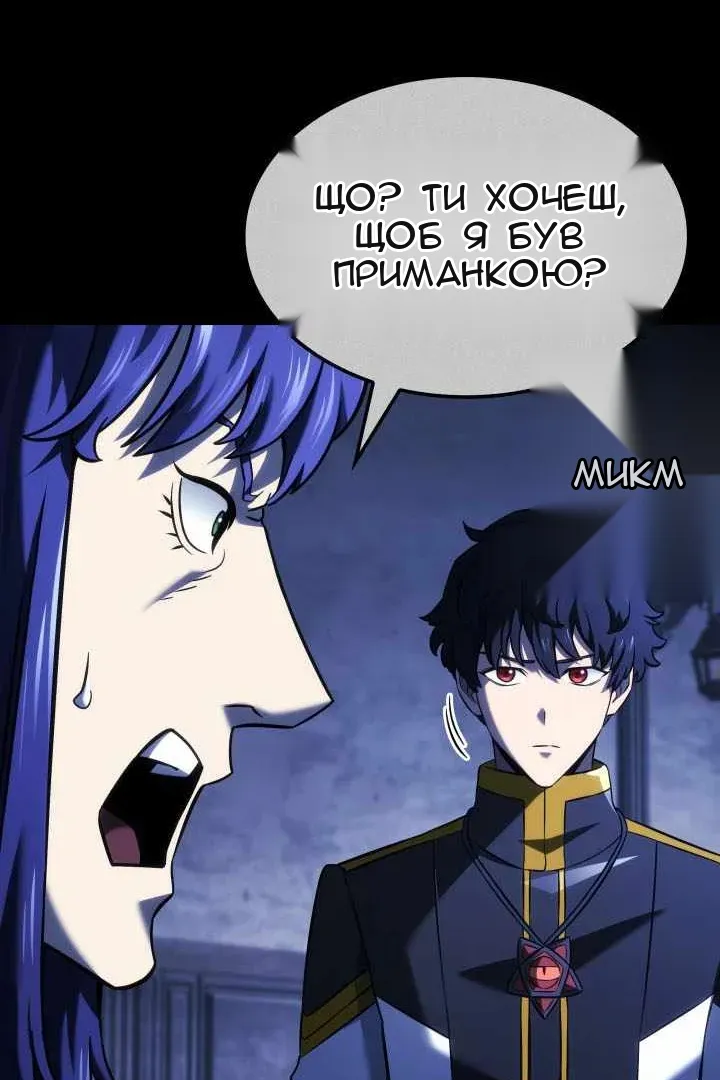 Сторінка 82