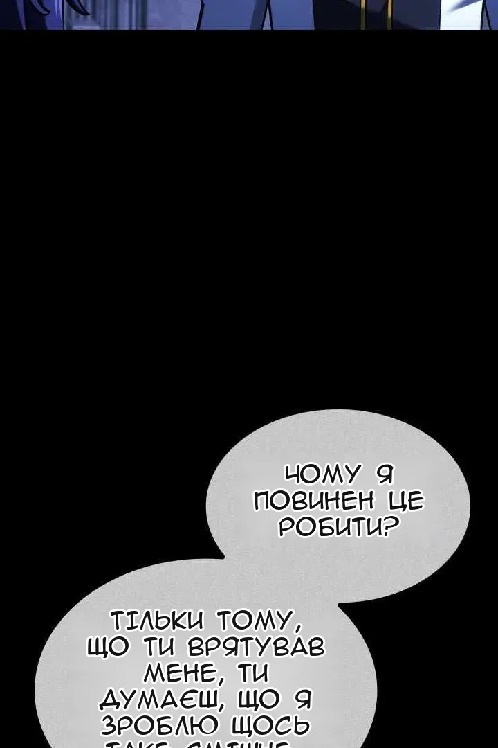 Сторінка 83