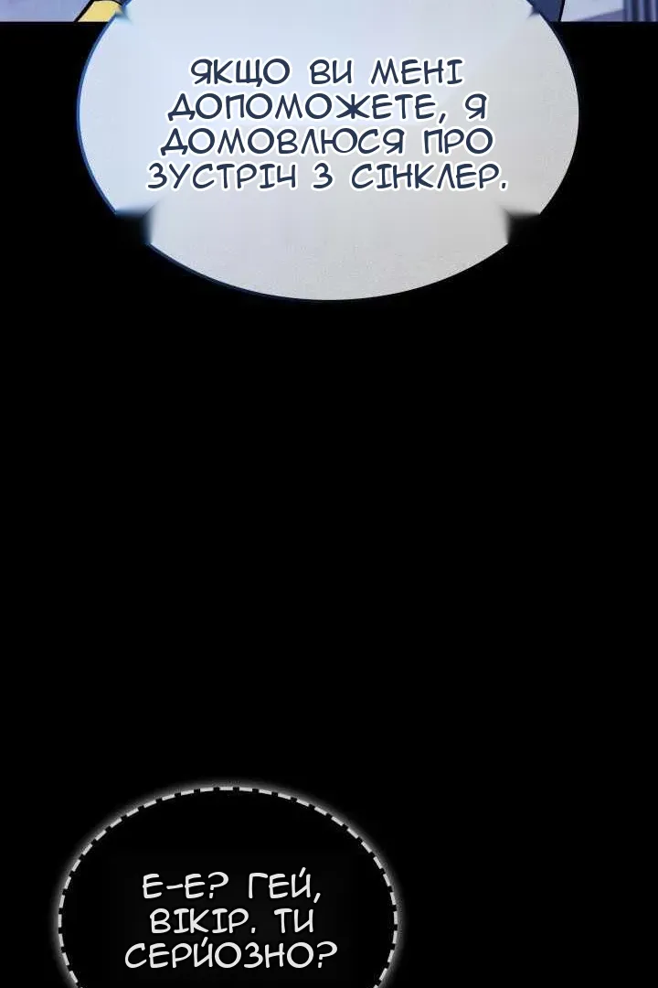Сторінка 87