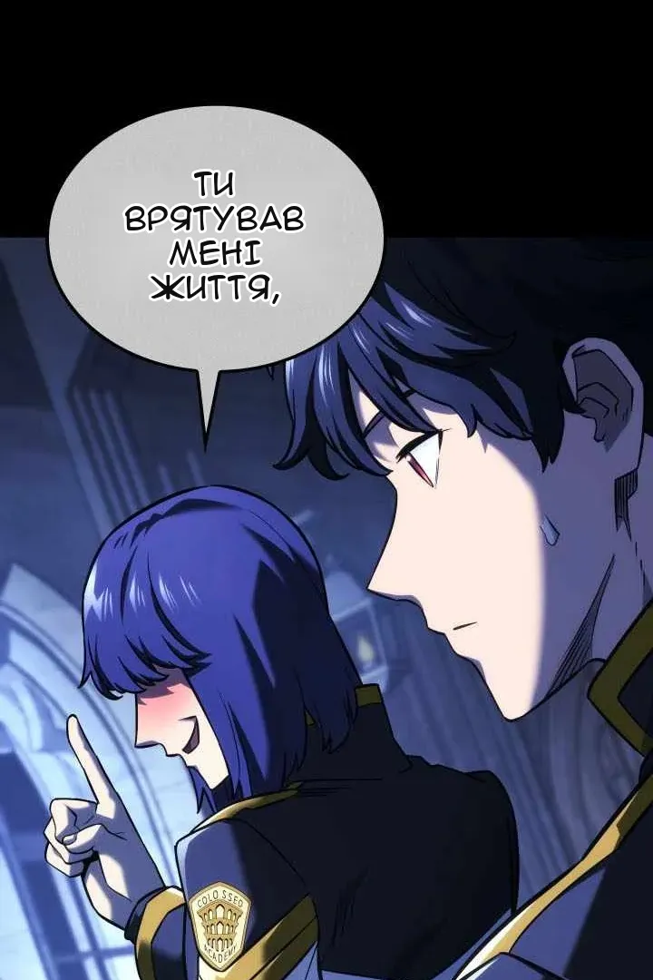 Сторінка 94