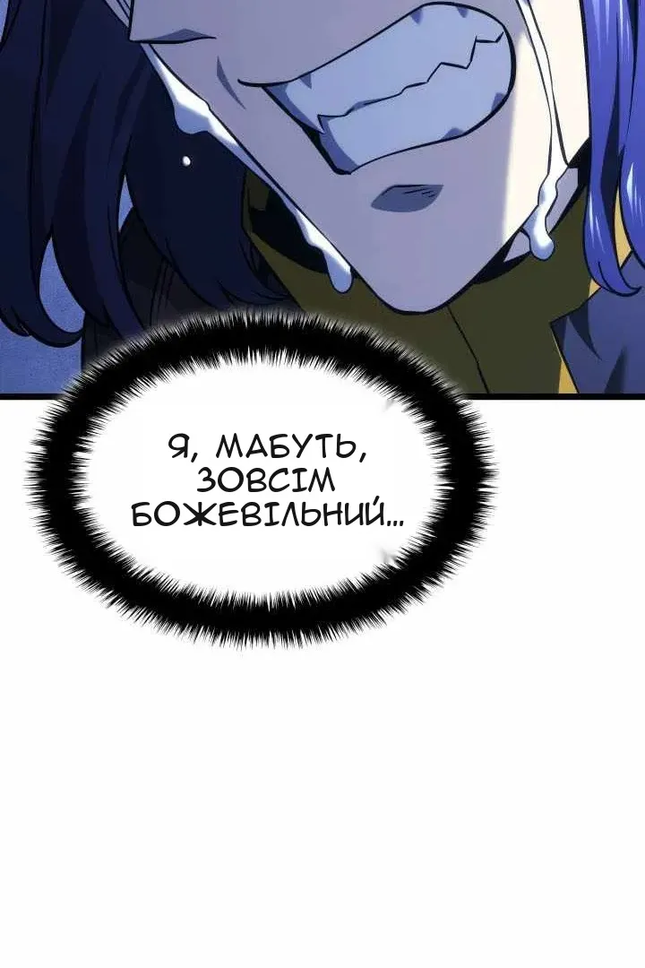 Сторінка 97