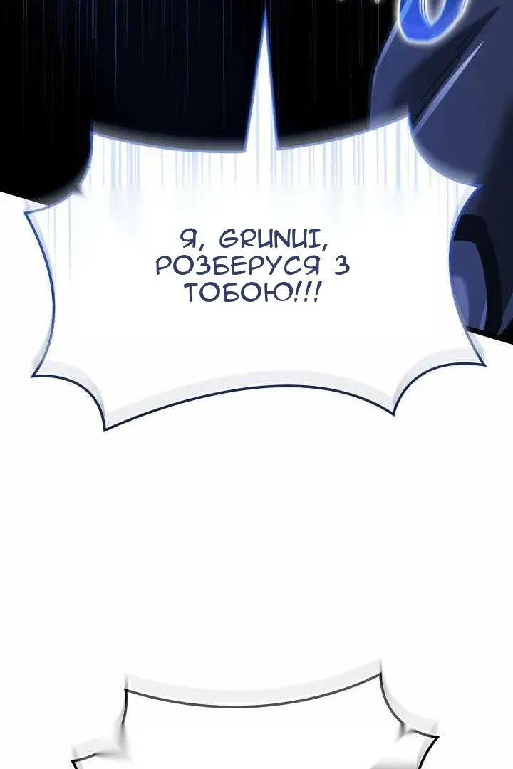 Сторінка 102