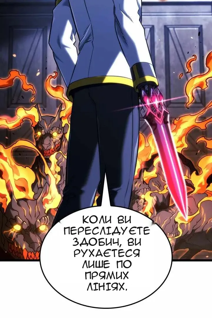 Сторінка 117
