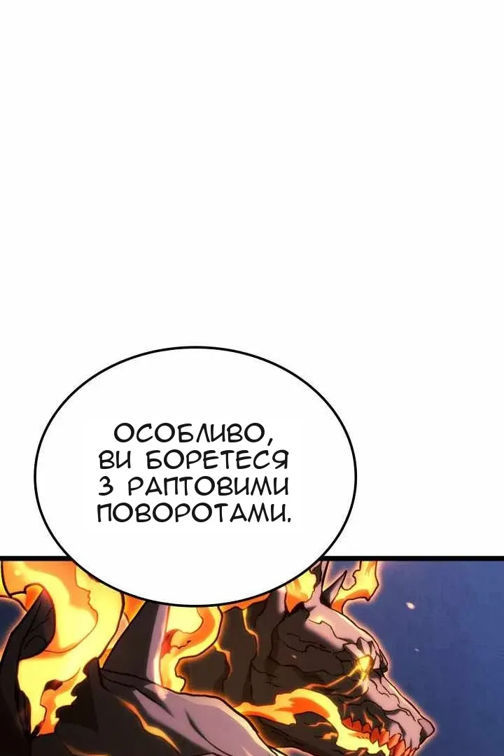Сторінка 118