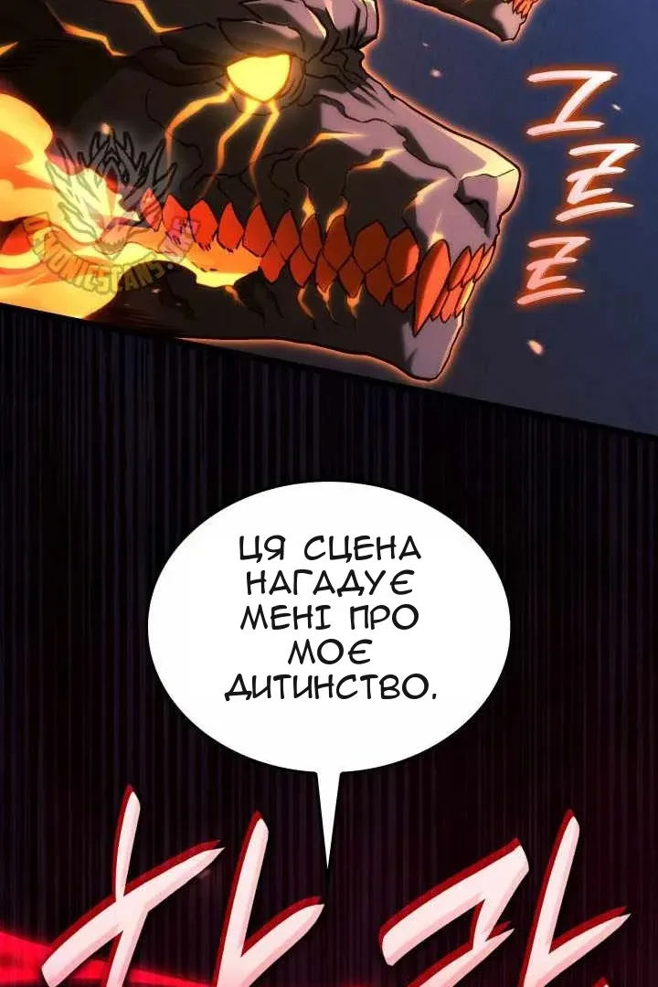 Сторінка 119
