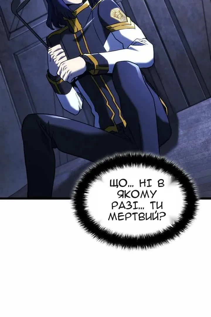 Сторінка 128