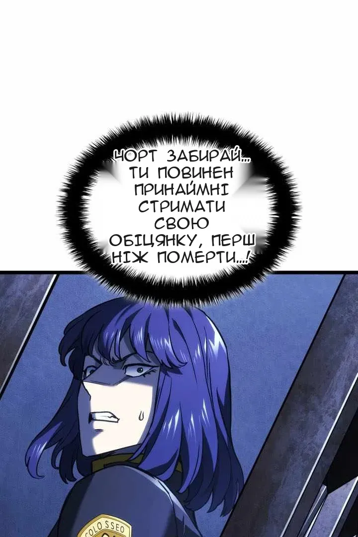 Сторінка 129