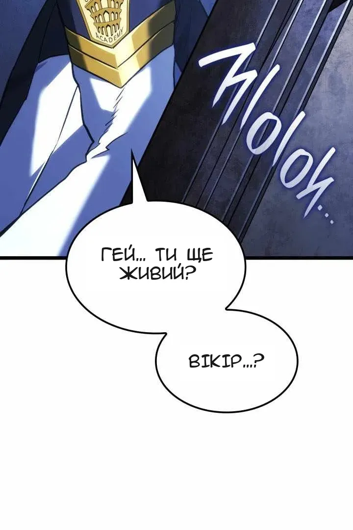Сторінка 130