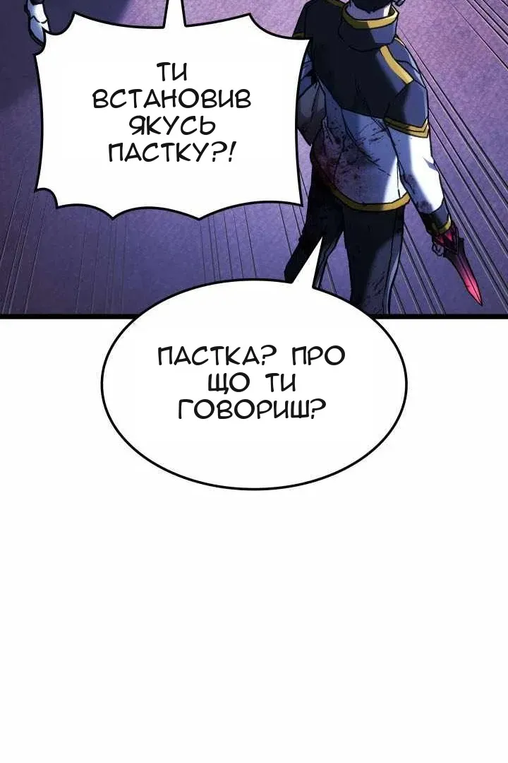 Сторінка 136