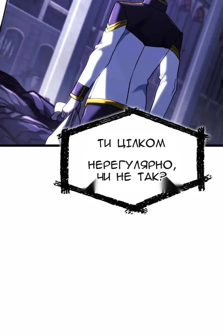 Сторінка 146