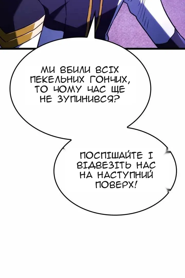Сторінка 148