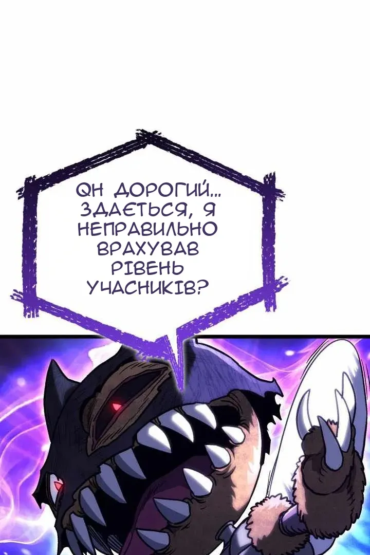 Сторінка 149