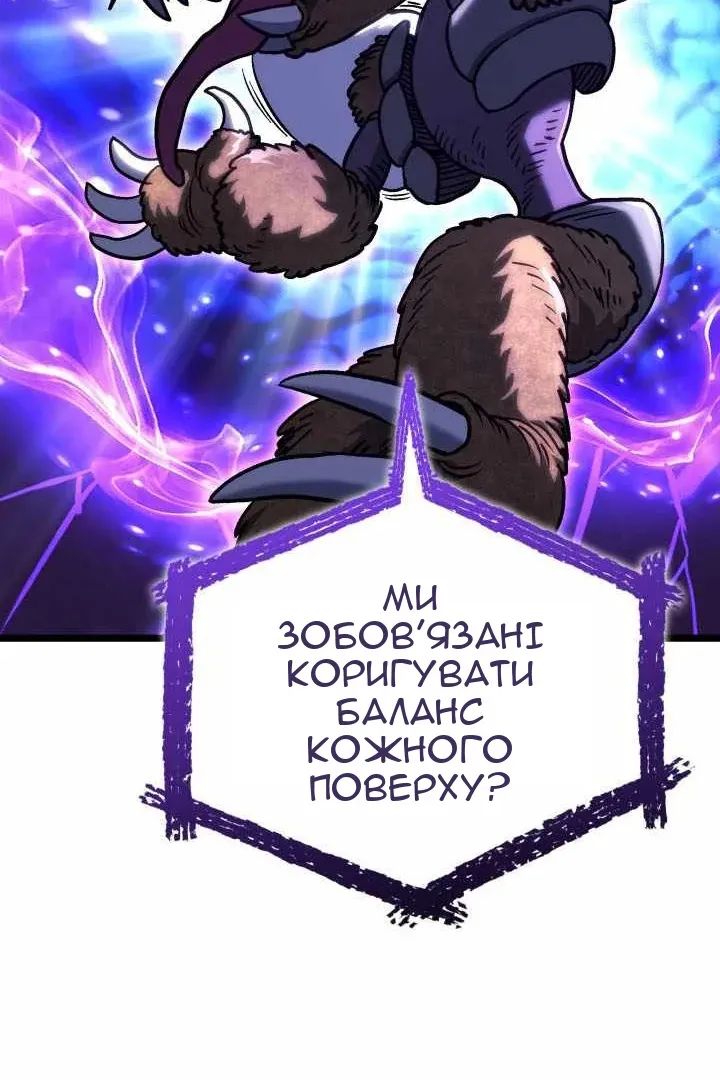 Сторінка 150