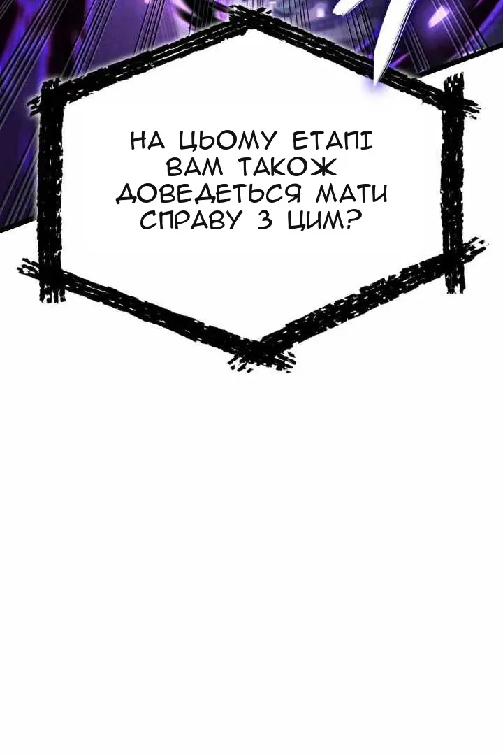 Сторінка 154