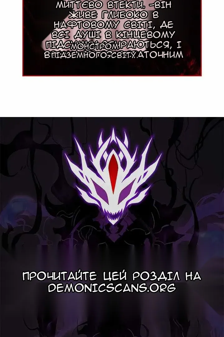 Сторінка 161