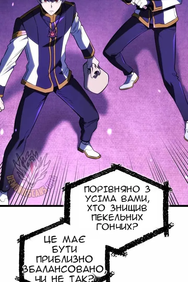 Сторінка 18