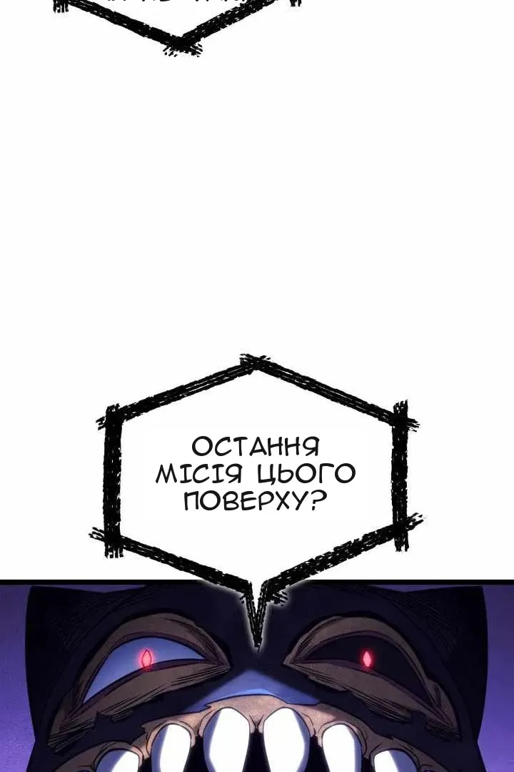Сторінка 19