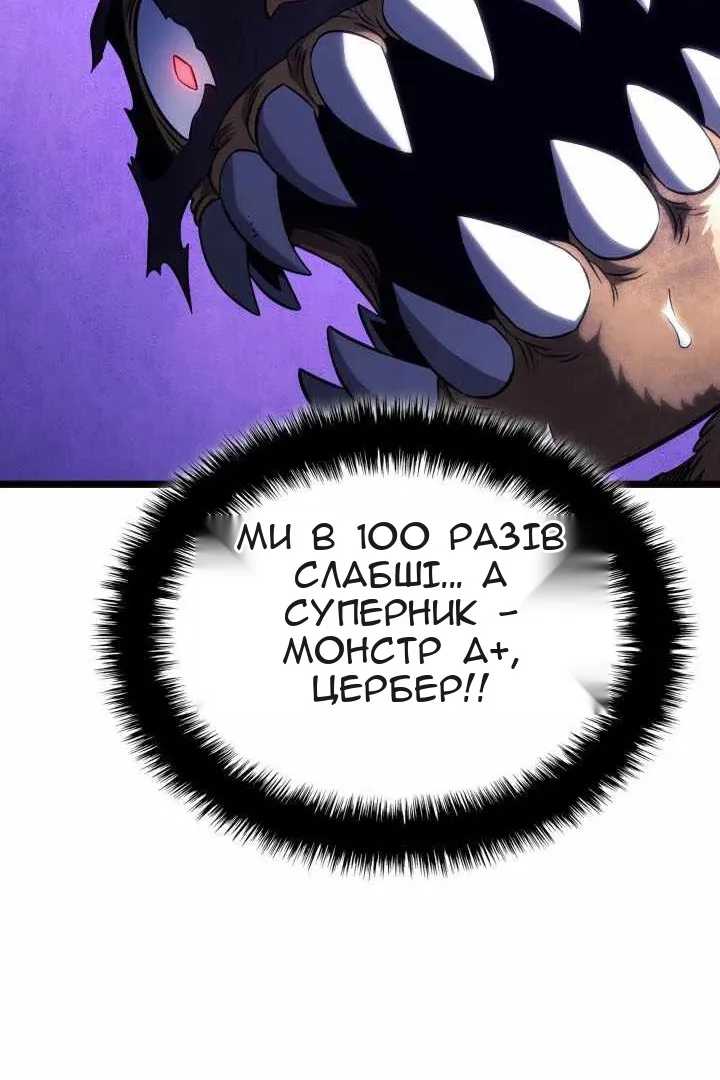 Сторінка 32