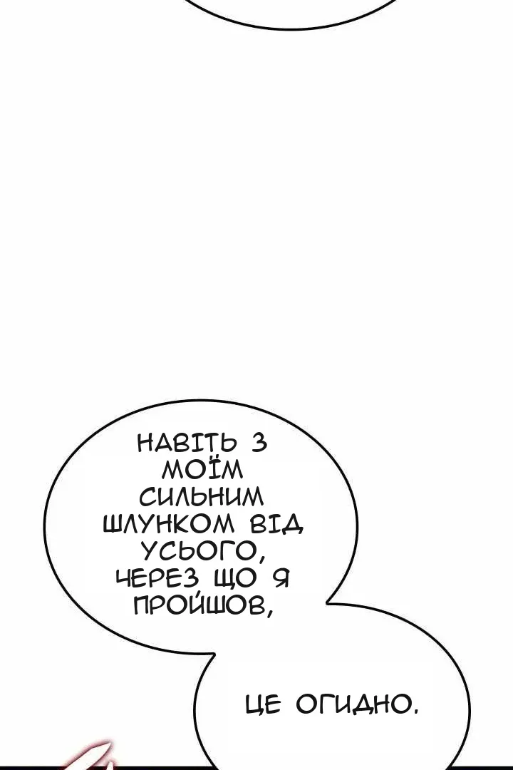 Сторінка 35