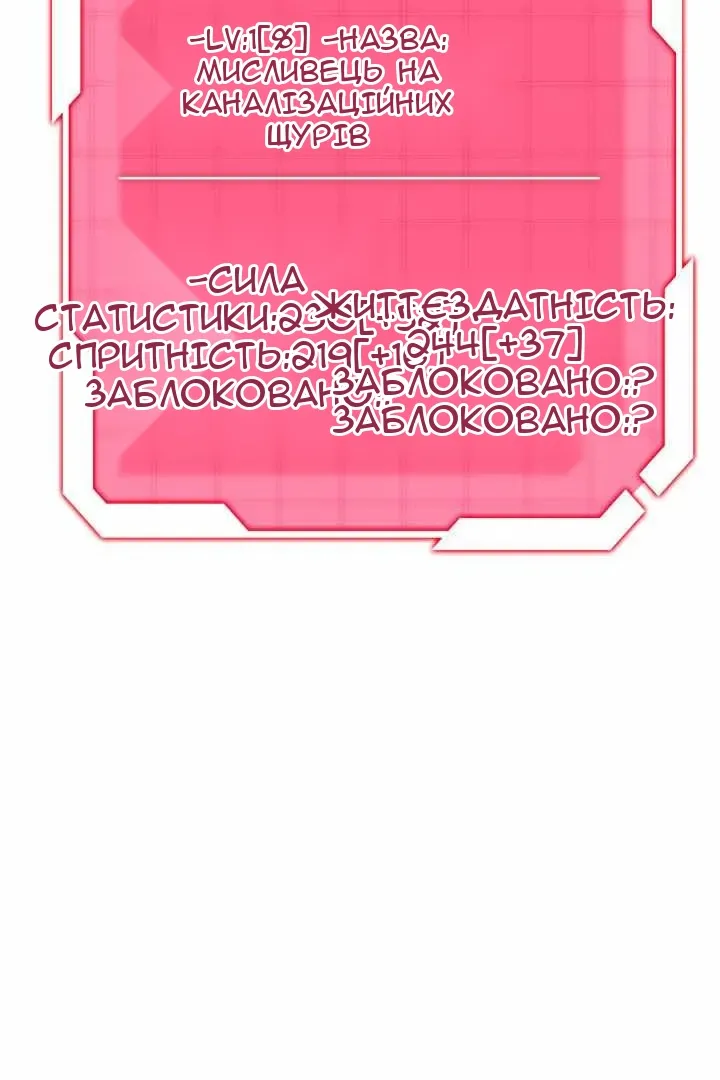 Сторінка 41
