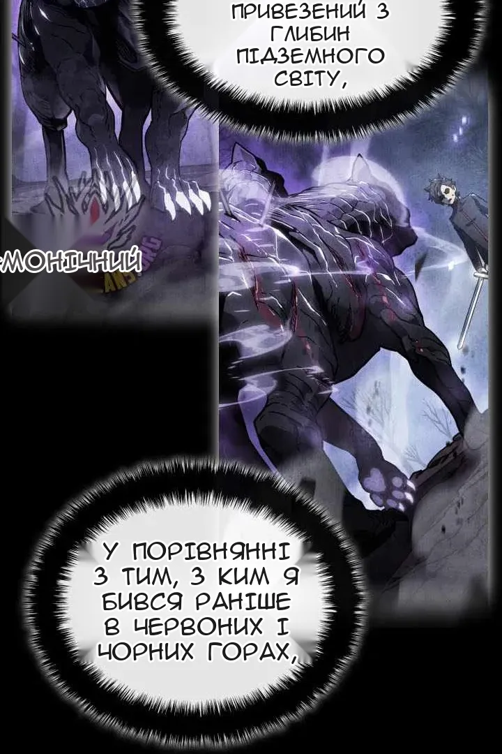 Сторінка 72