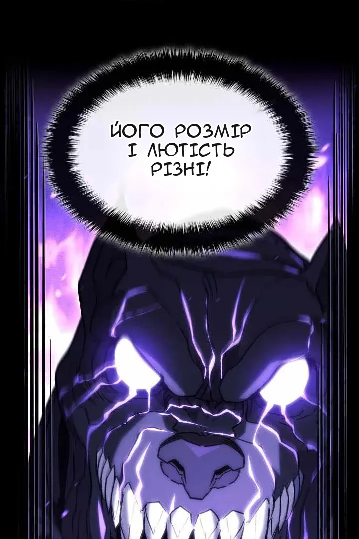 Сторінка 73