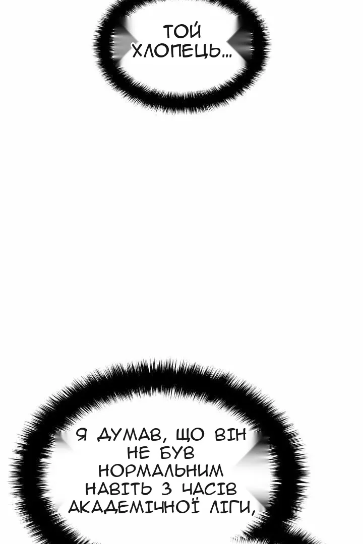 Сторінка 111