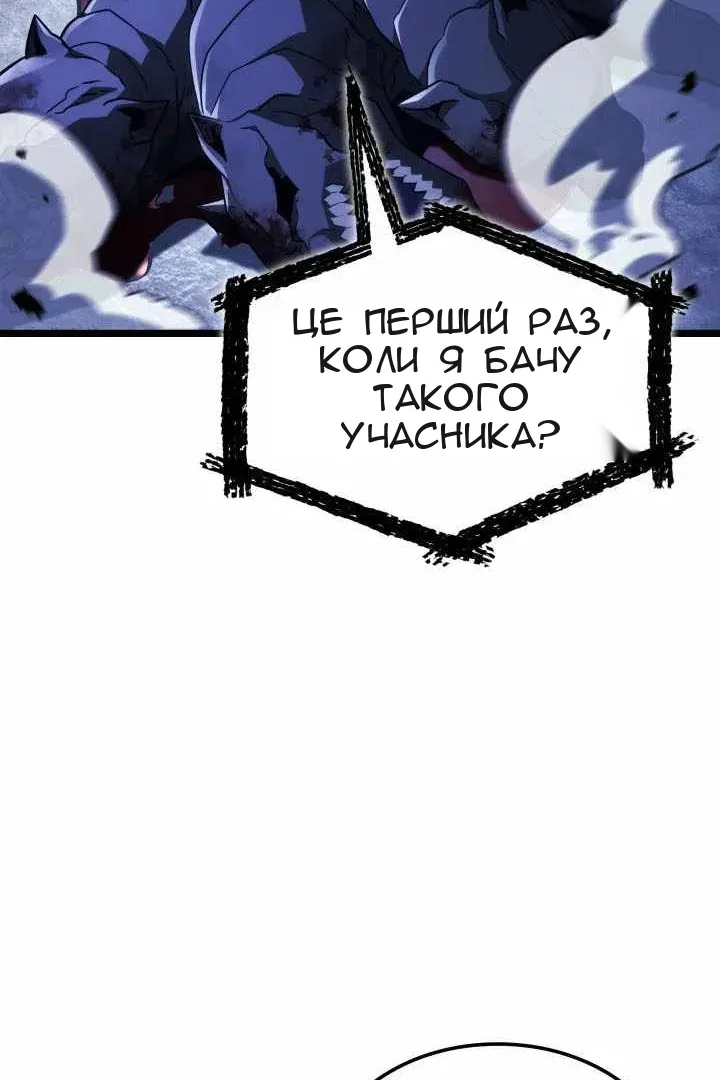 Сторінка 115
