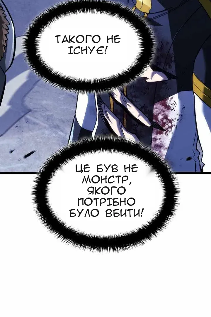 Сторінка 117