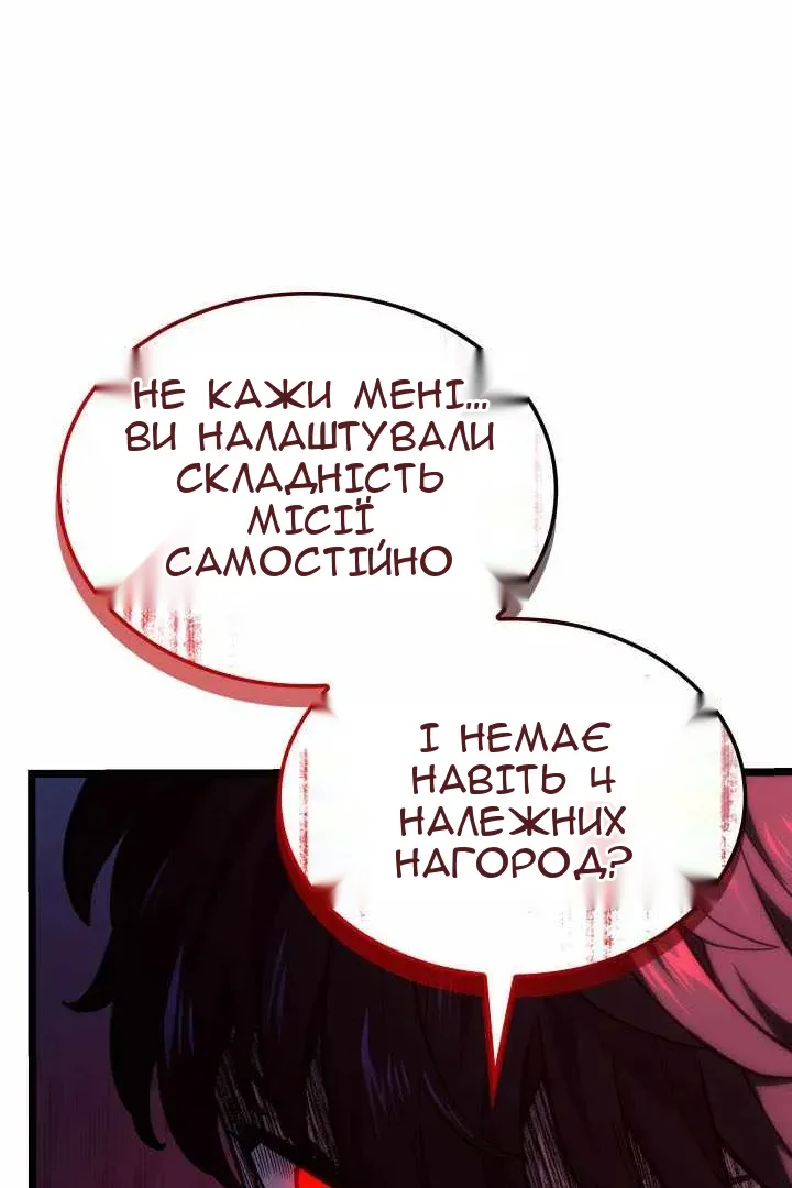 Сторінка 118