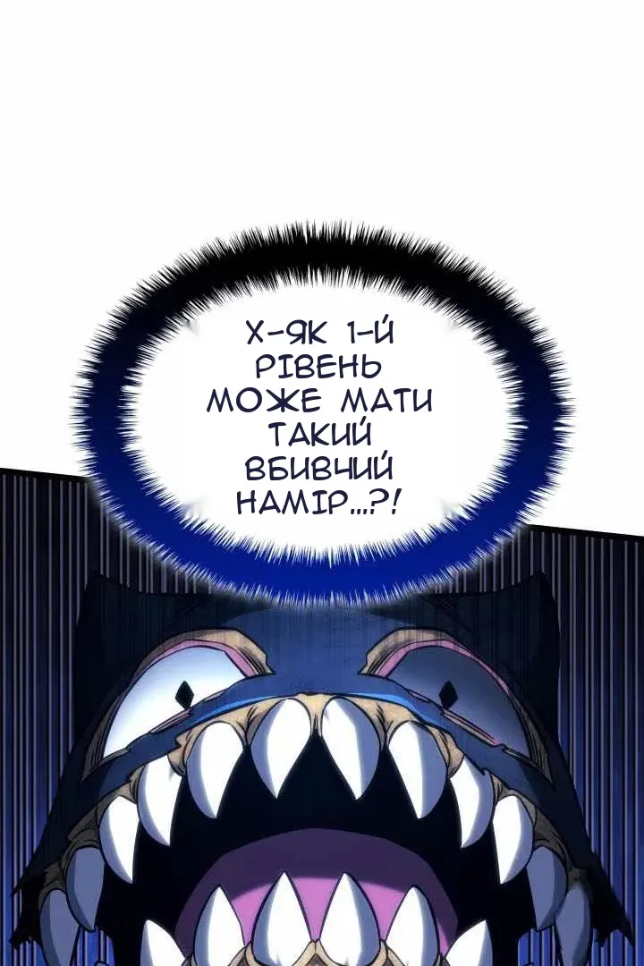Сторінка 120