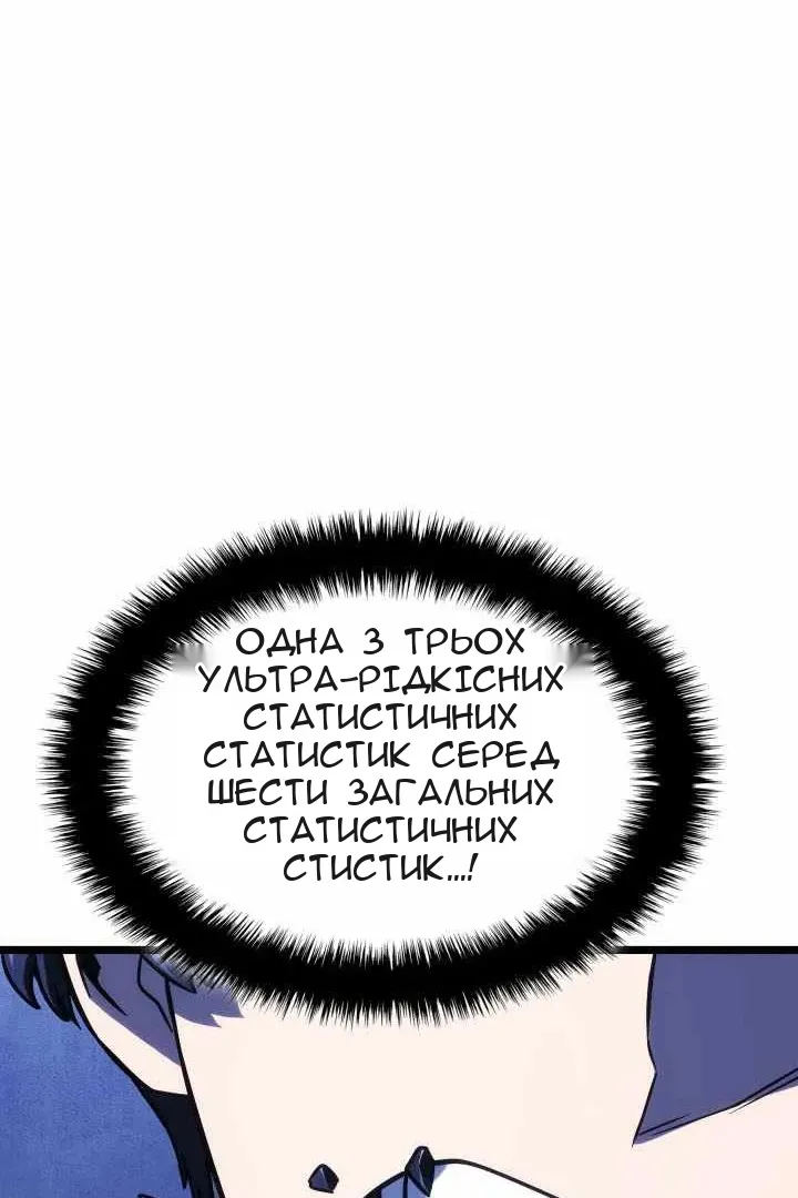 Сторінка 131