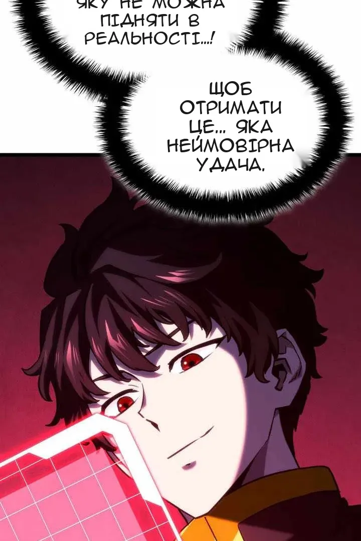 Сторінка 136
