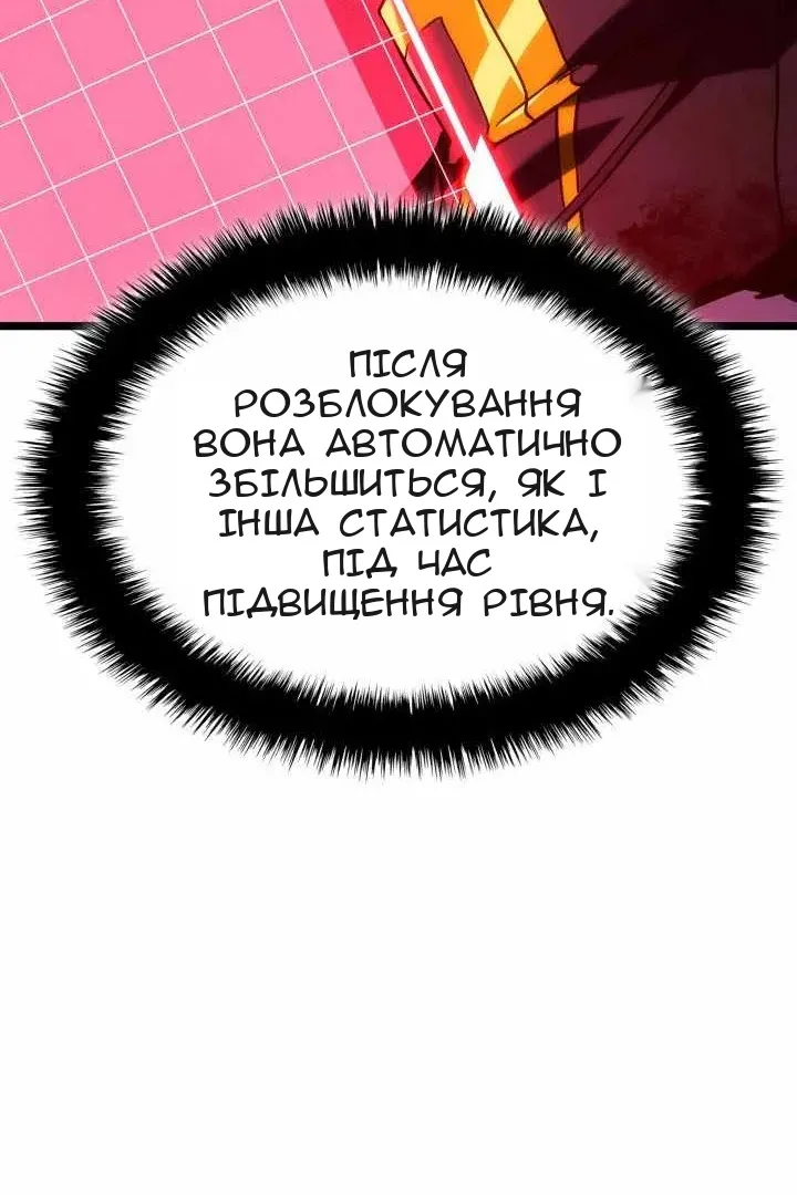 Сторінка 137