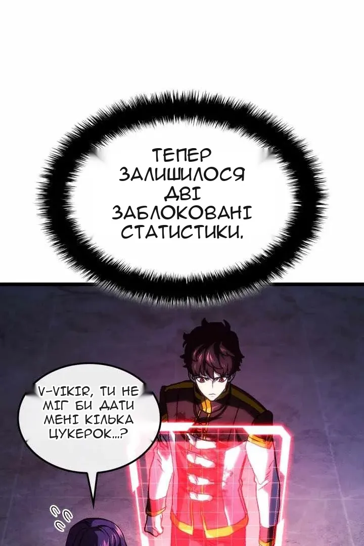 Сторінка 138