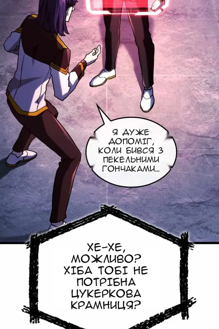 Сторінка 139