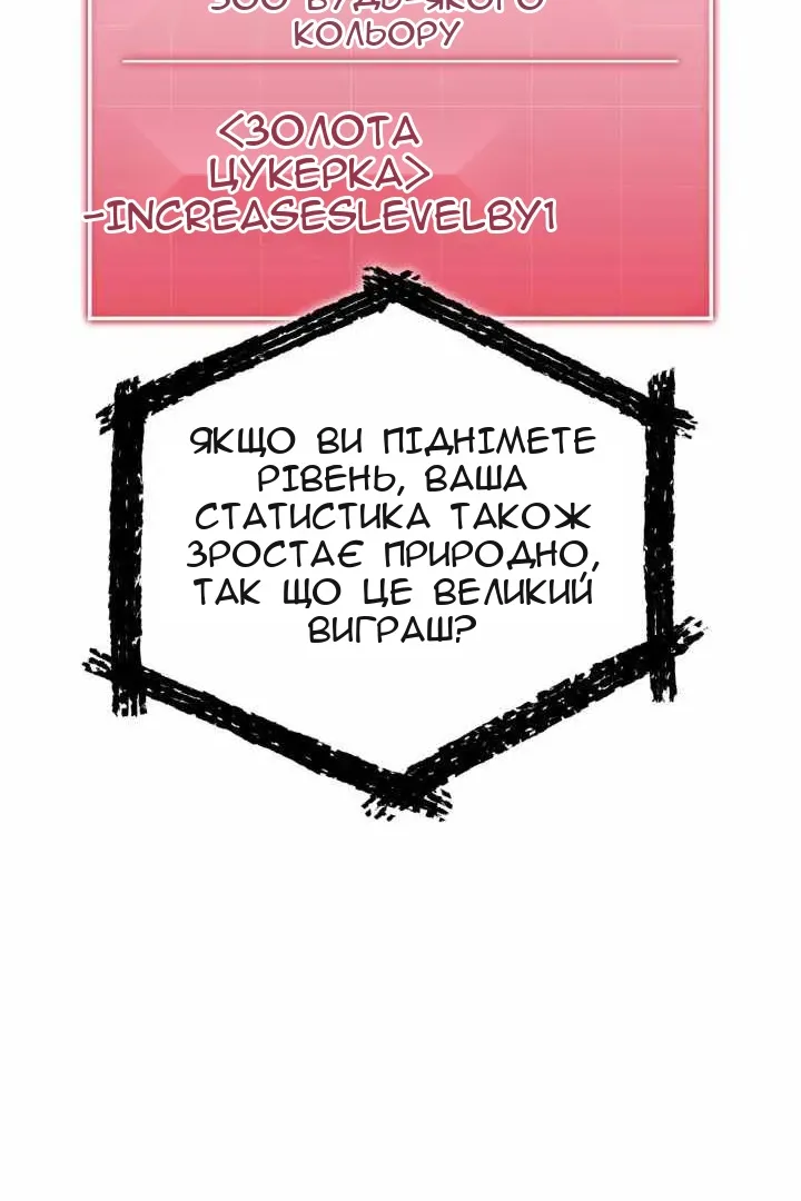 Сторінка 142