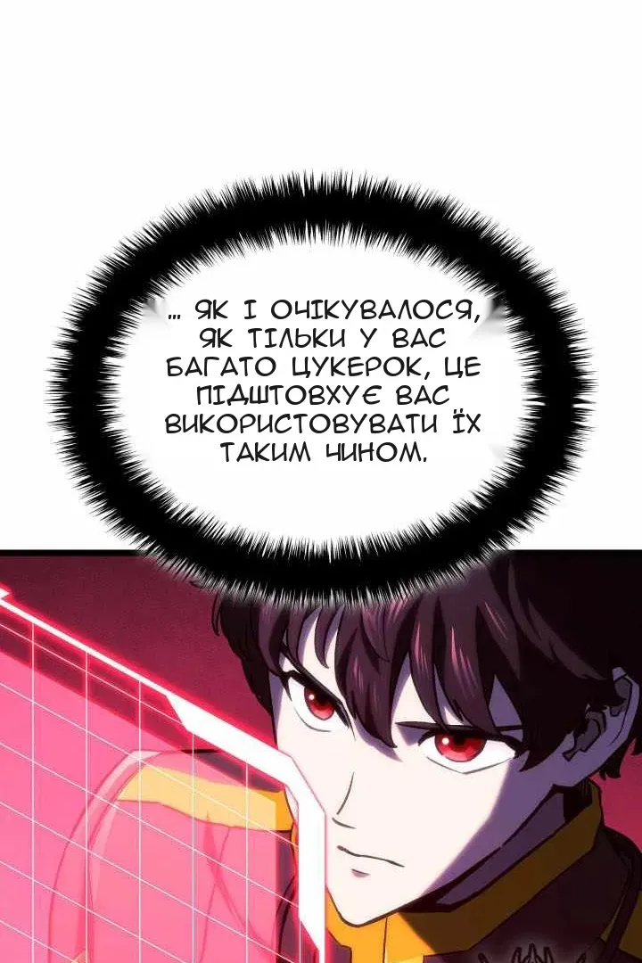Сторінка 143