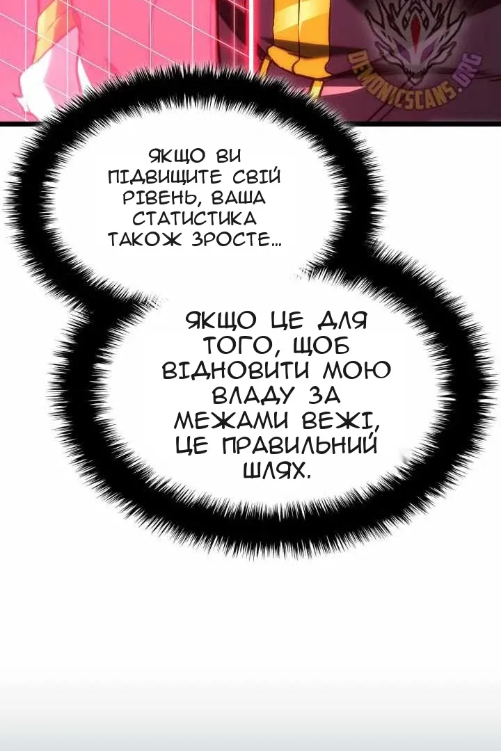 Сторінка 144