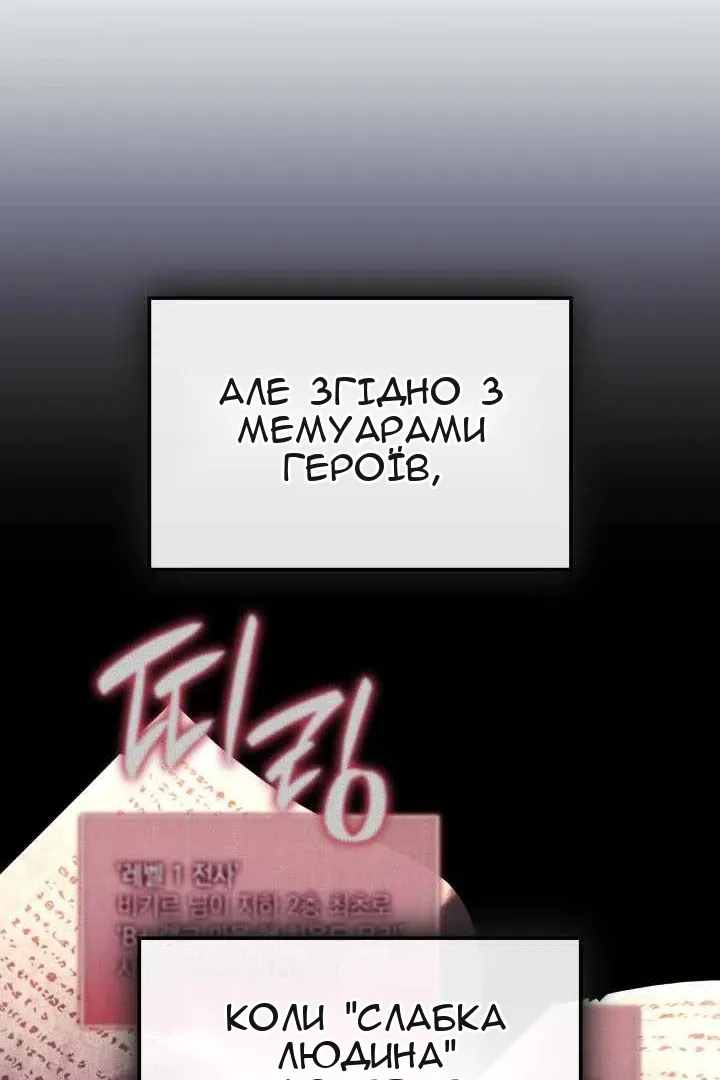 Сторінка 145