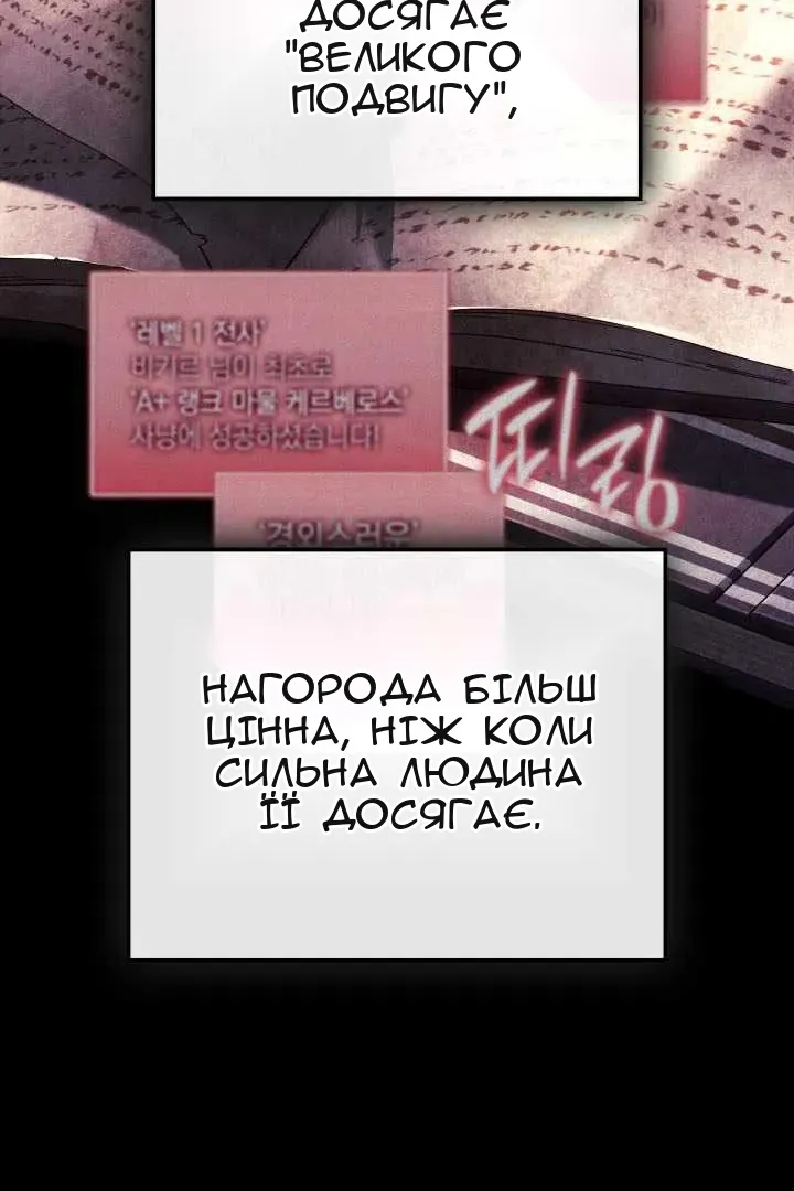 Сторінка 146