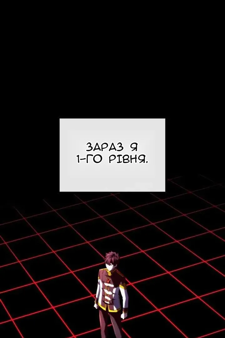 Сторінка 147