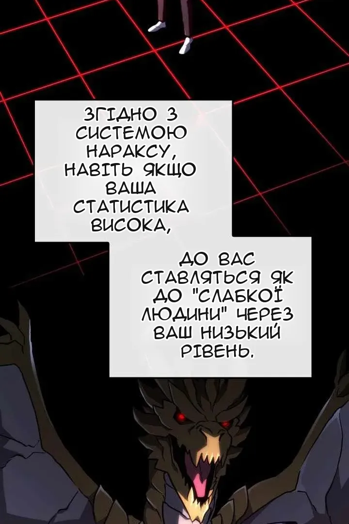Сторінка 148