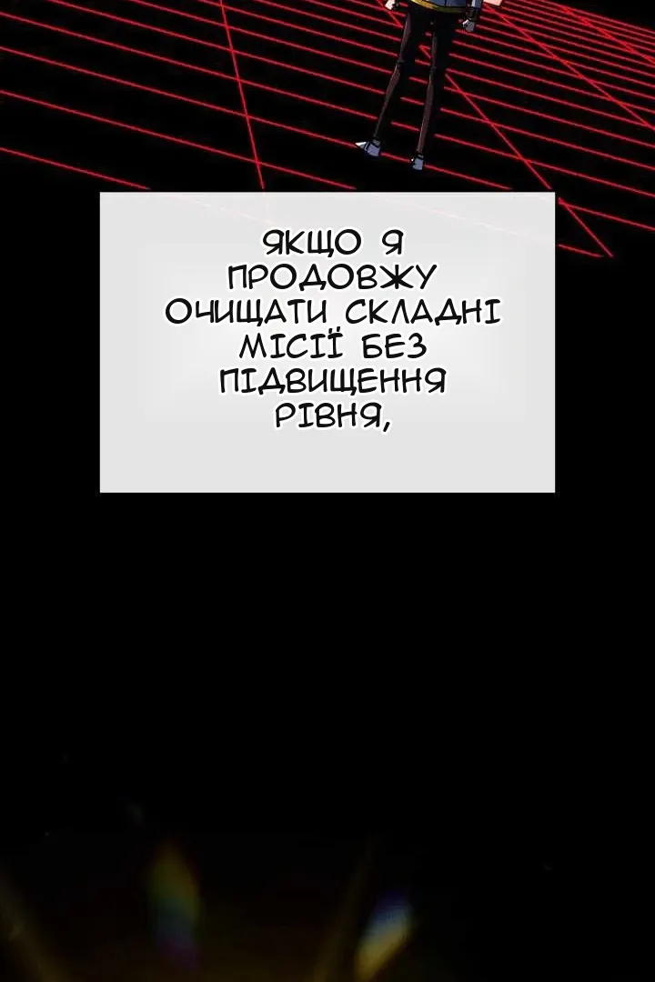 Сторінка 150