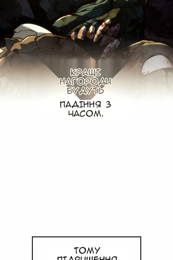 Сторінка 152
