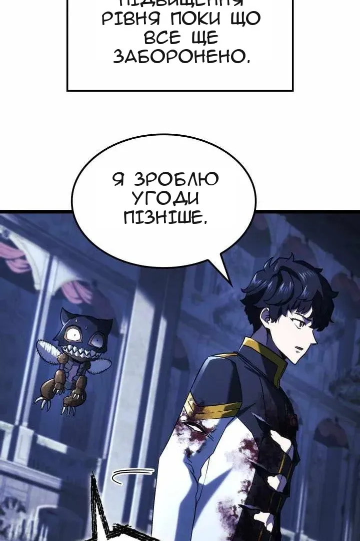 Сторінка 153