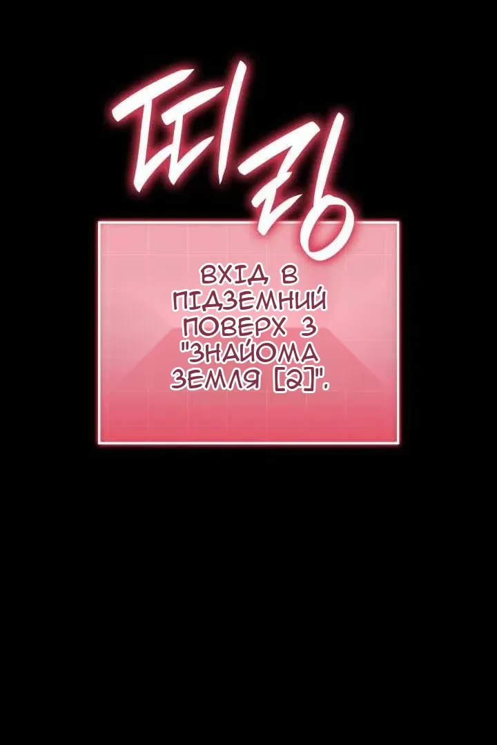 Сторінка 162