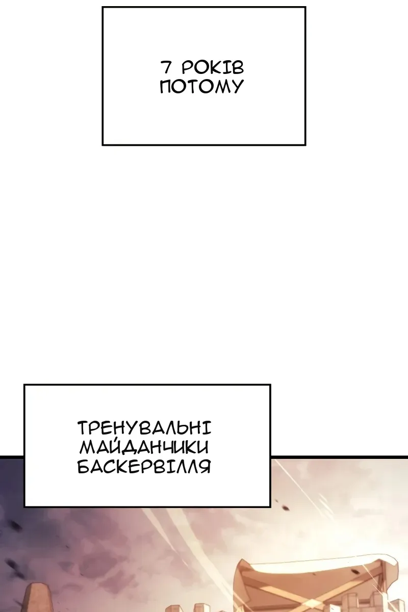 Сторінка 3
