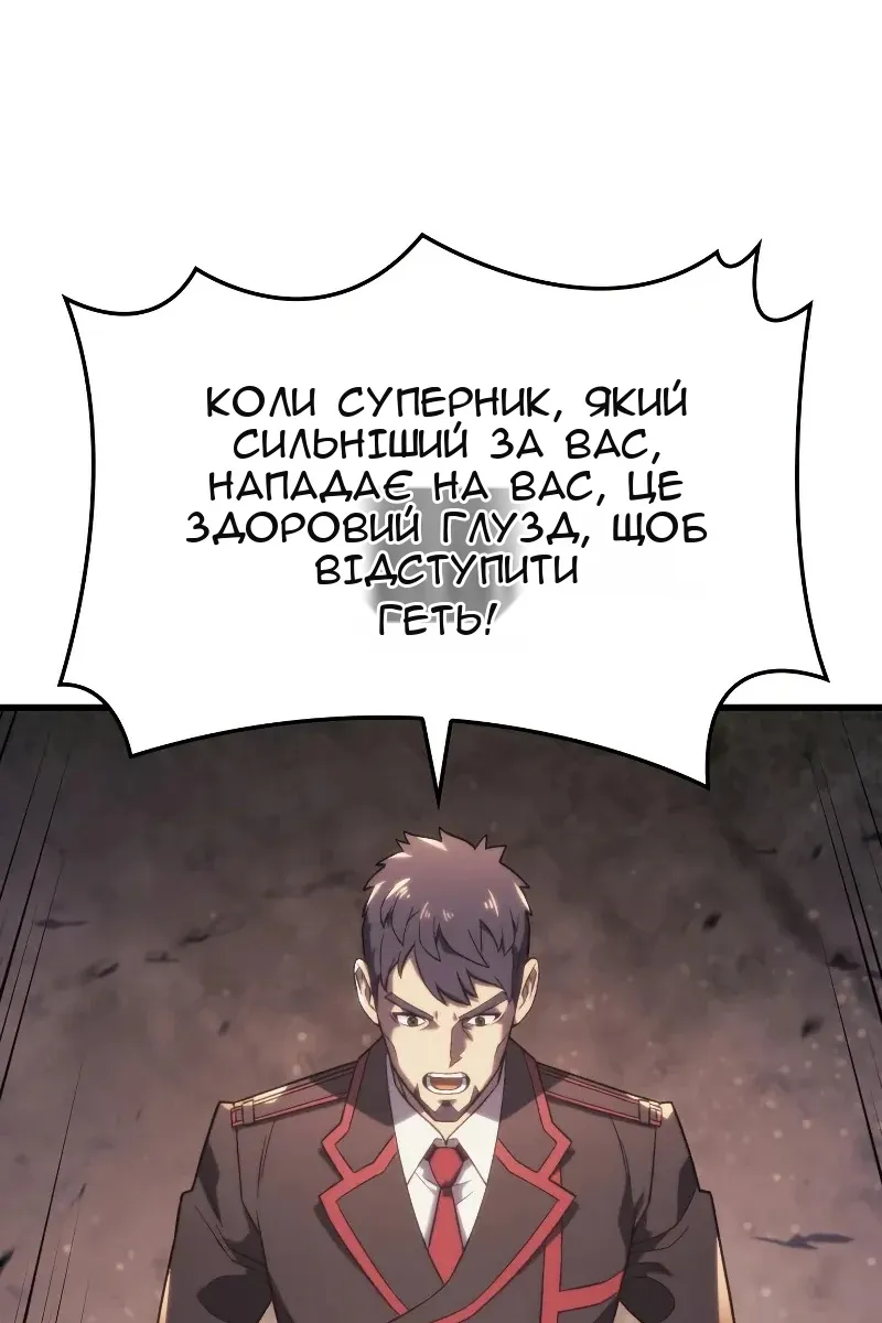 Сторінка 24
