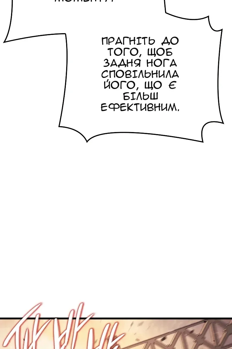Сторінка 26